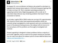 Solana Status：2850个节点中约有280个节点正在运行v1.16，约占10%