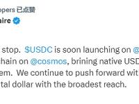 Circle 联合创始人Jeremy Allaire：即将在Cosmos生态资产发行链Noble上推出USDC