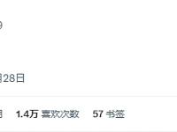蔡崇信正式接任阿里巴巴集团董事会主席职务，曾表示“喜欢Crypto”