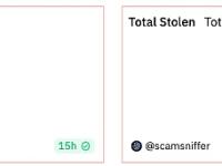诈骗服务提供商Inferno Drainer已窃取超4000万美元资金