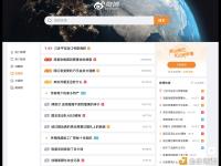 “港星张智霖到警署协助调查”登微博热搜榜一