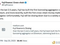 借贷聚合器Fuji Finance将停止运营，2024年前用户可通过用户界面提取资金