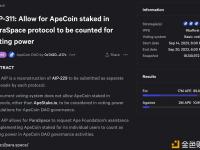 ParaSpace：AIP-311提案获得通过