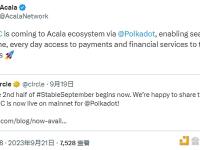Acala Network：原生USDC将通过波卡支持Acala生态
