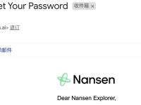 已有社区成员收到Nansen密码重置提醒邮件，请用户注意账户安全