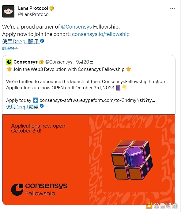 图片[1] - Web3社交协议Lens Protocol加入Consensys Fellowship计划
