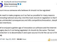 Coinbase CEO：人工智能不应受到监管