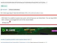 Mixin Kernel：将为黑客提供2000万美元BUG Bunty奖励