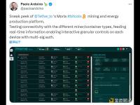 Tether CTO公布挖矿软件Moria平台预览版