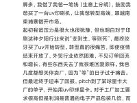 深圳大学5000万捐赠者并非张志东儿子，其父亲为印刷行业厂商