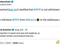 DWF Labs联创：DWF Labs并未撤回PEPE