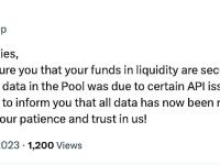 10KSwap：LP问题已修复，数据可正常显示