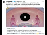 《美丽的过时》现已在SuperRare上发售