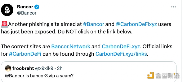 图片[1] - Bancor警告用户发现针对Bancor和Carbon DeFi的钓鱼网站