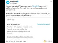 friend.tech：现在可以在friend.tech账户中添加2FA密码