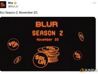 Blur发文Season 2将于11月20日到来