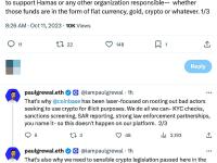 Coinbase首席法务官：任何资金都不应被用于支持哈马斯或任何其他负有责任的组织