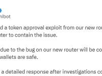 Unibot：所有因新Router问题导致的资金损失都将得到赔偿，密钥和钱包是安全的