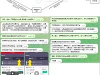 报告：黑产将贷款平台与虚拟货币结合，将洗钱的风险转嫁至贷款平台处