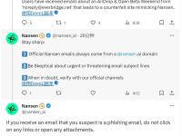 Nansen：请勿点击有关AirDrop和公开测试的电子邮件