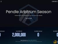 Pendle面向LP提供者和交易者开启ARB激励活动，总量200万枚ARB