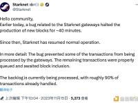 Starknet：今早些时候Bug导致新区块生产停止了约40分钟，目前已恢复正常
