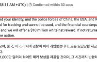 PeckShield：Justin Sun正为Poloniex白帽黑客提供1000万美元奖励