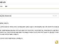 Bithumb：怀疑YFI内部人士大规模抛售，交易YFI时请小心