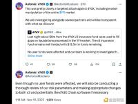 dYdX创始人：正在与多个合作伙伴就dYdX v3保险基金清算一事进行调查