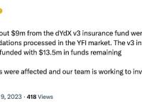 dYdX：昨晚dYdX v3保险基金的约900万美元被用于填补YFI市场清算的缺口