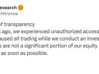 Kronos Research：4小时前API密钥遭到未经授权的访问，目前已暂停所有交易