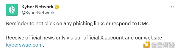 图片[1] - Kyber Network：不要点击任何网络钓鱼链接或回复私信