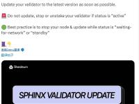 Sphinx Validator 1.8.1已上线