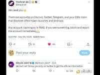 Starknet：任何声称Starknet代币发行和空投的账户都是虚假的