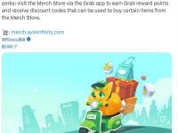 Axie与东南亚多功能在线服务平台Grab合作，可通过Grab应用访问Merch Store并赚取Grab积分