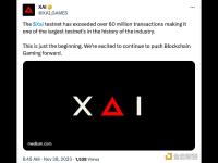 Xai测试网已超过6000万笔交易