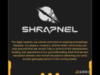 Shrapnel：游戏开发不受影响，将发布抢先体验版