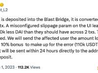 Blast：Blast Bridge UI上滑点参数配置错误问题已解决