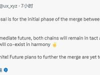 UX Chain（原Umee）新提案：建议将Osmosis与UX Chain合并