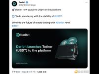 Deribit平台已支持USDT