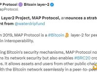 MAP Protocol宣布获得Waterdrip Capital战略投资