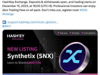 HashKey Exchange：即将上线Synthetix (SNX)