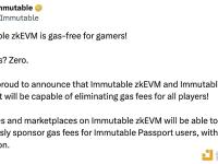 Immutable zkEVM和Immutable Passport将为玩家免除Gas费