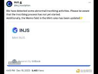 INJS：检测到异常铭刻活动，Memo字段已更新