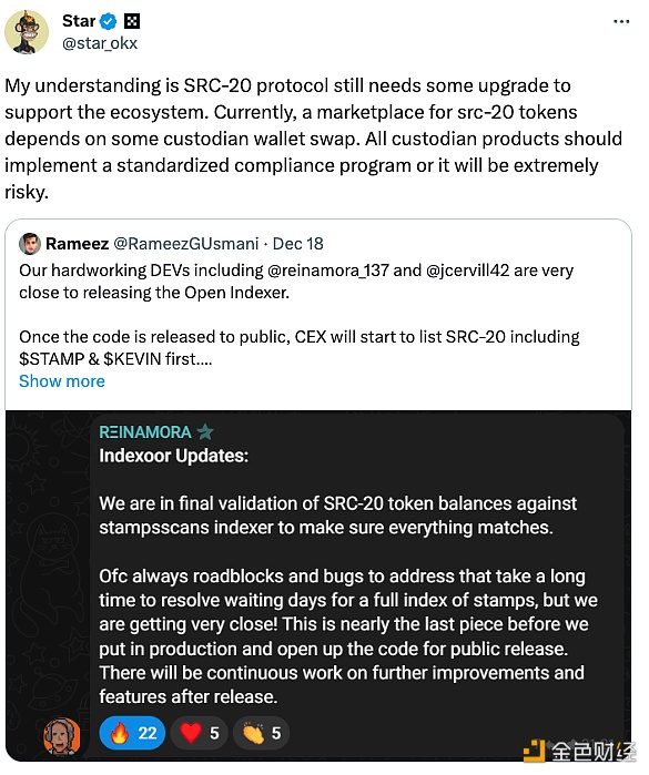 图片[1] - OKX CEO：SRC-20协议仍需一些升级来支持其生态系统