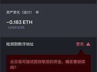 慢雾余弦：UniSat官推被黑发的钓鱼链接是Pink Drainer