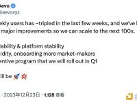 Aevo：将于明年一季度推出激励计划