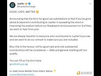 Jupiter：面向做出实质性社区贡献用户的JUP奖励已开放申请