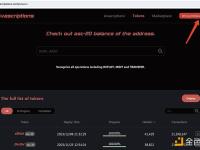 慢雾余弦：用户打到Avascriptions在其他EVM链的资产是可以找回的