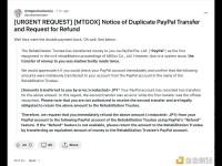 Mt.Gox债权人PayPal账户收到双重付款，Mt.Gox受托人要求返还重复付款